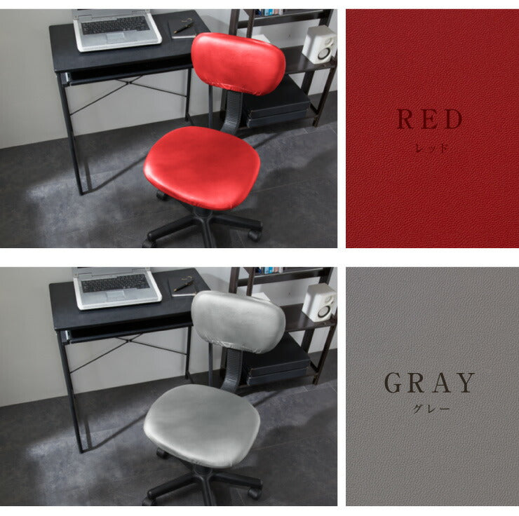 チェアカバー 背もたれ付きチェア フェイクレザー レザー調 合皮 レザー モダン 北欧 おしゃれ 伸縮 ストレッチ キズ防止 汚れ防止 生活防水 撥水 椅子カバー イスカバー チェアカバー 椅子 カバー