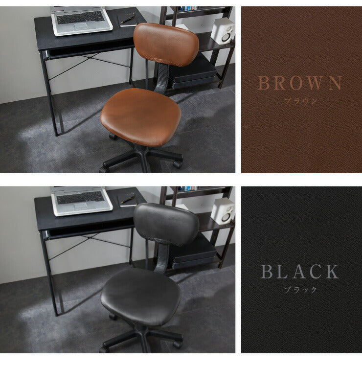 チェアカバー 背もたれ付きチェア フェイクレザー レザー調 合皮 レザー モダン 北欧 おしゃれ 伸縮 ストレッチ キズ防止 汚れ防止 生活防水 撥水 椅子カバー イスカバー チェアカバー 椅子 カバー