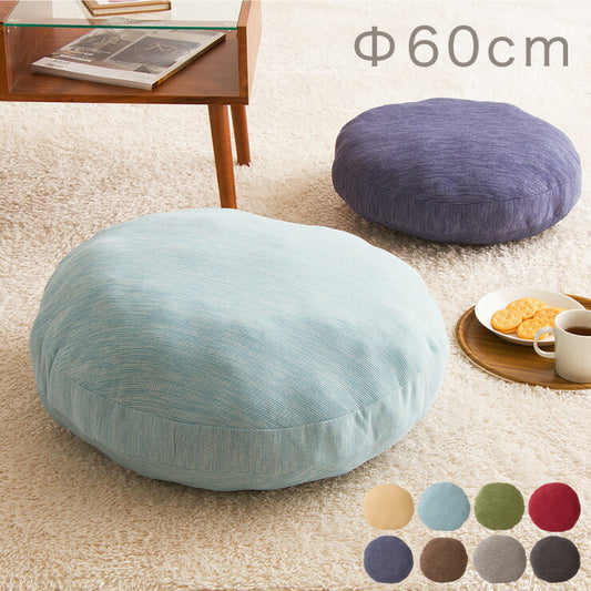 クッション 座布団 杢調 60cm おしゃれ モダン シンプル かわいい 大きい 北欧 丸型 円形 円形タイプ スウェット テレワーク フロアクッション ラウンドクッション 座ぶとん CH-0260R