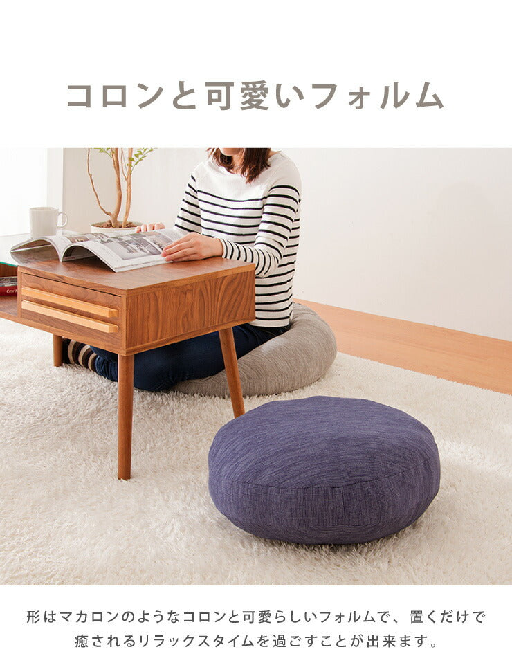 クッション 座布団 杢調 60cm おしゃれ モダン シンプル かわいい 大きい 北欧 丸型 円形 円形タイプ スウェット テレワーク フロアクッション ラウンドクッション 座ぶとん CH-0260R