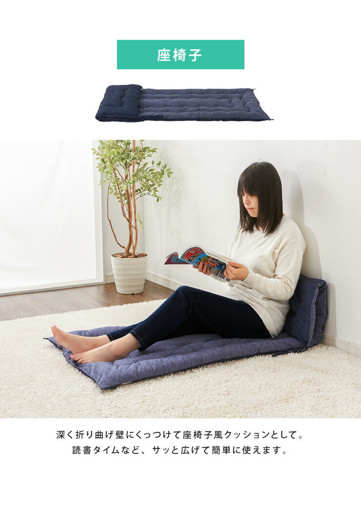 リラックスごろ寝長座布団 60×170cm 杢調 ごろ寝マット 長座布団 長方形 敷き布団 ウォッシャブル 洗濯 お昼寝