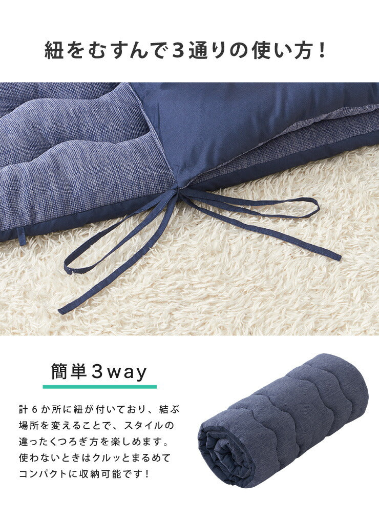 リラックスごろ寝長座布団 60×170cm 杢調 ごろ寝マット 長座布団 長方形 敷き布団 ウォッシャブル 洗濯 お昼寝