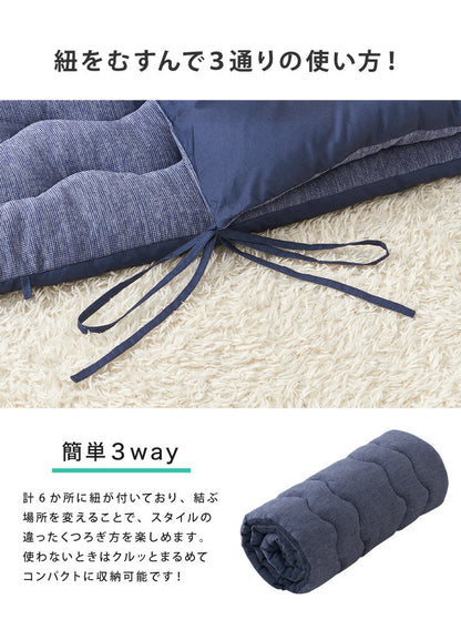 リラックスごろ寝長座布団 60×170cm 杢調 ごろ寝マット 長座布団 長方形 敷き布団 ウォッシャブル 洗濯 お昼寝