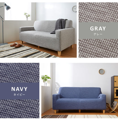 ソファーカバー 2人掛け 肘あり 杢調 2人用 北欧 おしゃれ 洗える ウォッシャブル フィットタイプ ストレッチ 伸縮素材 ピッタリフィット ズレない 肘掛あり 肘つき ソファカバー カバー