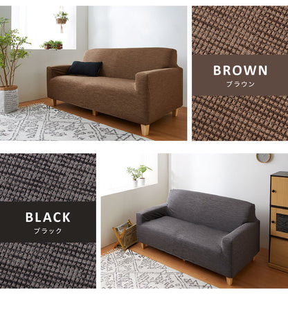 ソファーカバー 2人掛け 肘あり 杢調 2人用 北欧 おしゃれ 洗える ウォッシャブル フィットタイプ ストレッチ 伸縮素材 ピッタリフィット ズレない 肘掛あり 肘つき ソファカバー カバー