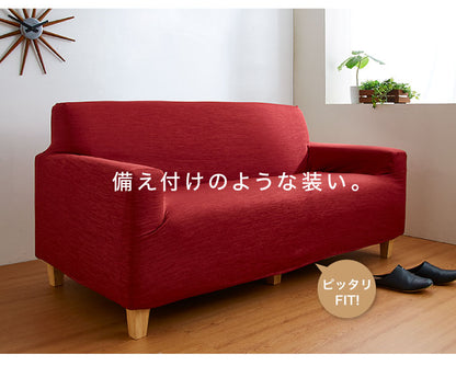 ソファーカバー 3人掛け 肘あり 杢調 3人用 北欧 おしゃれ タオル地 洗える ウォッシャブル フィットタイプ ストレッチ 伸縮素材 ピッタリフィット ズレない 肘掛あり 肘つき ソファカバー カバー