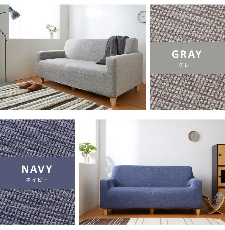 ソファーカバー 3人掛け 肘あり 杢調 3人用 北欧 おしゃれ タオル地 洗える ウォッシャブル フィットタイプ ストレッチ 伸縮素材 ピッタリフィット ズレない 肘掛あり 肘つき ソファカバー カバー