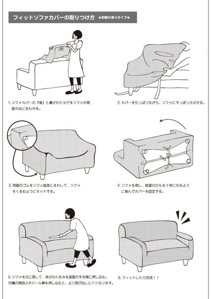 ソファーカバー 3人掛け 肘あり 杢調 3人用 北欧 おしゃれ タオル地 洗える ウォッシャブル フィットタイプ ストレッチ 伸縮素材 ピッタリフィット ズレない 肘掛あり 肘つき ソファカバー カバー