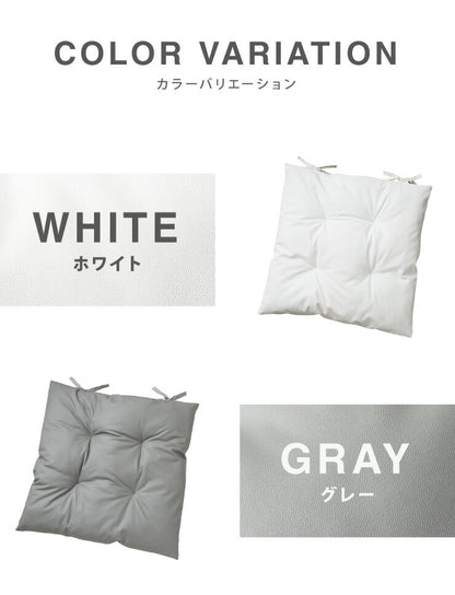 シートクッション レザー調 同色2枚セット 45×45 紐付き 合皮 フェイクレザー ひも付き 正方形 四角 無地 撥水 防刃 2枚セット おしゃれ クッション 座布団 フロアクッション 椅子 椅子用 いす用 チェアパッド