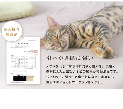 シートクッション レザー調 同色2枚セット 45×45 紐付き 合皮 フェイクレザー ひも付き 正方形 四角 無地 撥水 防刃 2枚セット おしゃれ クッション 座布団 フロアクッション 椅子 椅子用 いす用 チェアパッド