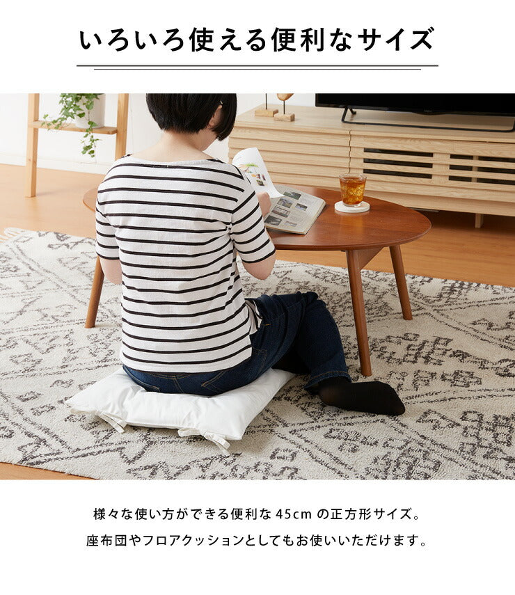 シートクッション レザー調 同色2枚セット 45×45 紐付き 合皮 フェイクレザー ひも付き 正方形 四角 無地 撥水 防刃 2枚セット おしゃれ クッション 座布団 フロアクッション 椅子 椅子用 いす用 チェアパッド