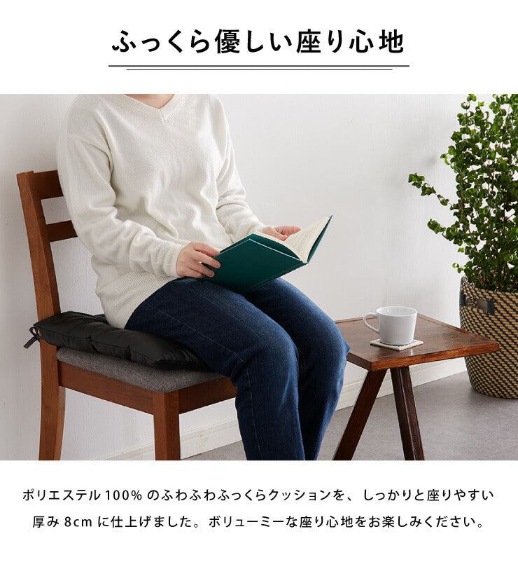 シートクッション レザー調 同色2枚セット 45×45 紐付き 合皮 フェイク
