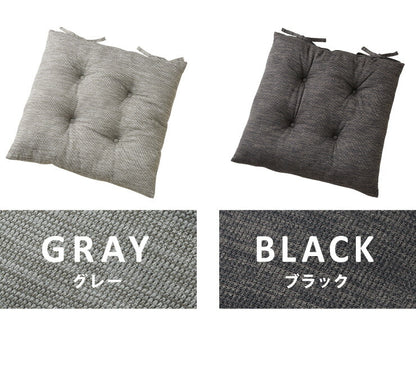 シートクッション 杢調 同色2枚セット 45×45 紐付き 洗える ウォッシャブル ひも付き 正方形 四角 かわいい おしゃれ クッション 座布団 フロアクッション 椅子 椅子用 いす用 チェアパッド