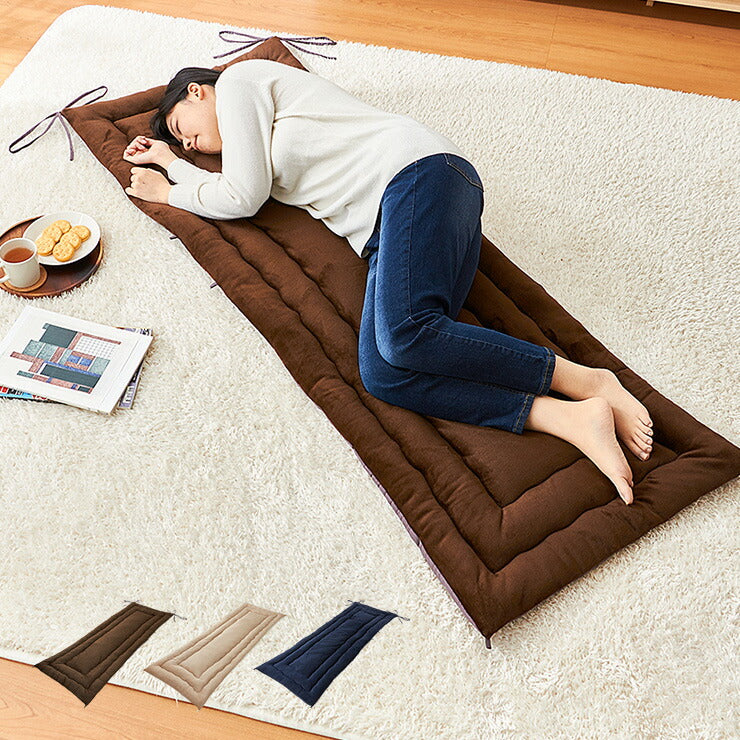ごろ寝クッション フランネル 70x180cm 長座布団 ごろ寝マット ごろ寝 マット 長方形 敷き布団 ウォッシャブル 洗濯 お昼寝