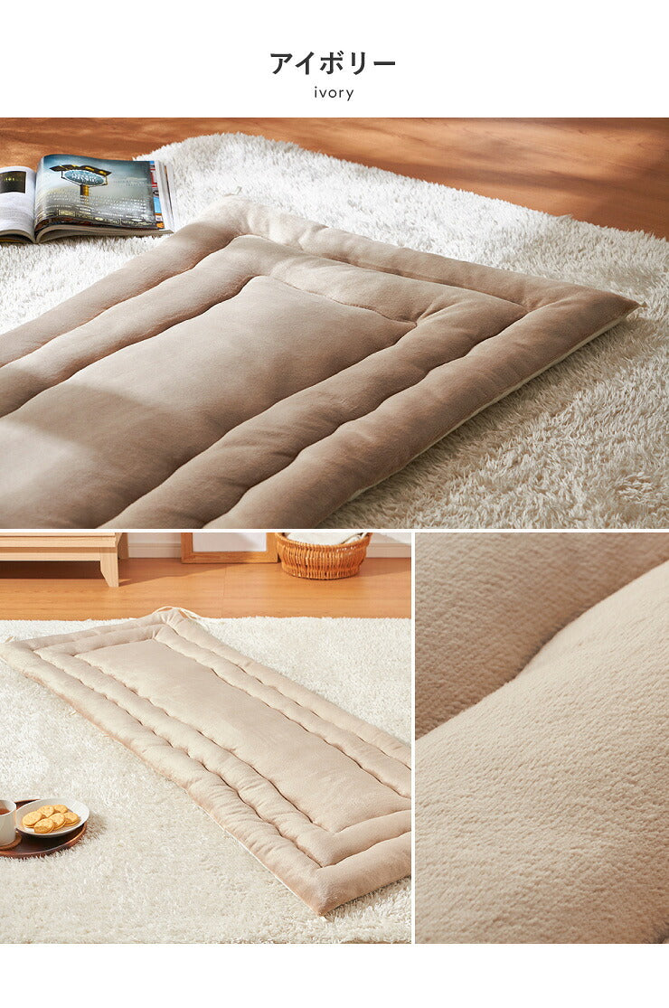 ごろ寝クッション フランネル 70x180cm 長座布団 ごろ寝マット ごろ寝 マット 長方形 敷き布団 ウォッシャブル 洗濯 お昼寝