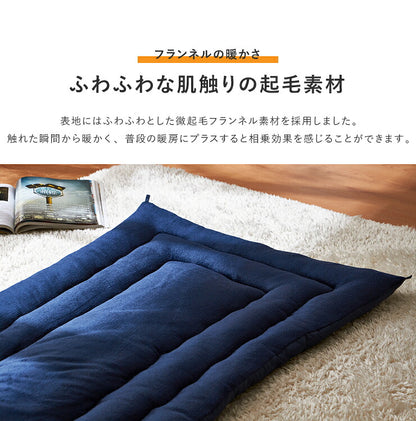 ごろ寝クッション フランネル 70x180cm 長座布団 ごろ寝マット ごろ寝 マット 長方形 敷き布団 ウォッシャブル 洗濯 お昼寝