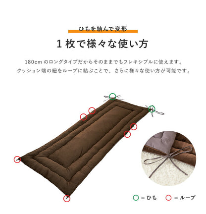 ごろ寝クッション フランネル 70x180cm 長座布団 ごろ寝マット ごろ寝 マット 長方形 敷き布団 ウォッシャブル 洗濯 お昼寝
