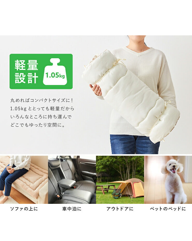 ごろ寝クッション フランネル 70x180cm 長座布団 ごろ寝マット ごろ寝 マット 長方形 敷き布団 ウォッシャブル 洗濯 お昼寝