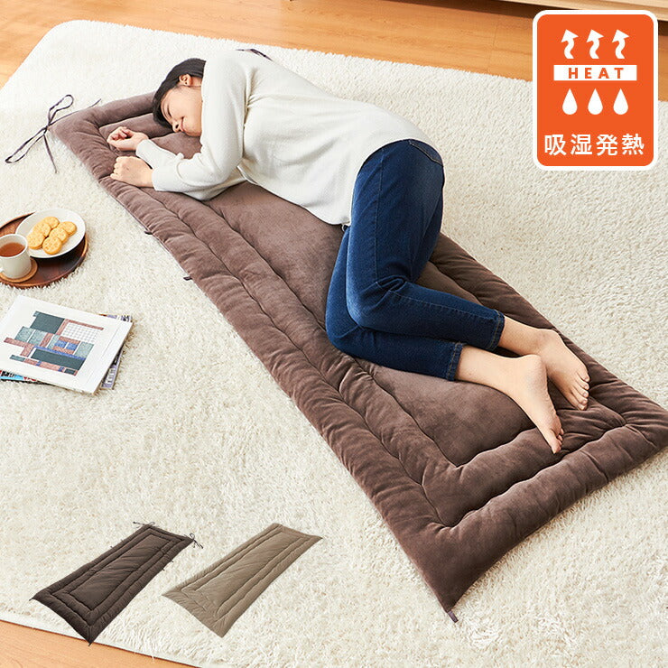 ごろ寝クッション 吸湿発熱 発熱 スエードタッチ 70x180cm 長座布団 座布団 お昼寝マット ごろ寝マット ごろ寝クッション ごろ寝 ゴロ寝 マット 敷布団 ロングシート ウォッシャブル 長方形 洗濯 軽い あったか