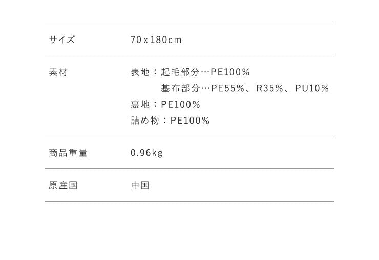 ごろ寝クッション 吸湿発熱 発熱 スエードタッチ 70x180cm 長座布団 座布団 お昼寝マット ごろ寝マット ごろ寝クッション ごろ寝 ゴロ寝 マット 敷布団 ロングシート ウォッシャブル 長方形 洗濯 軽い あったか