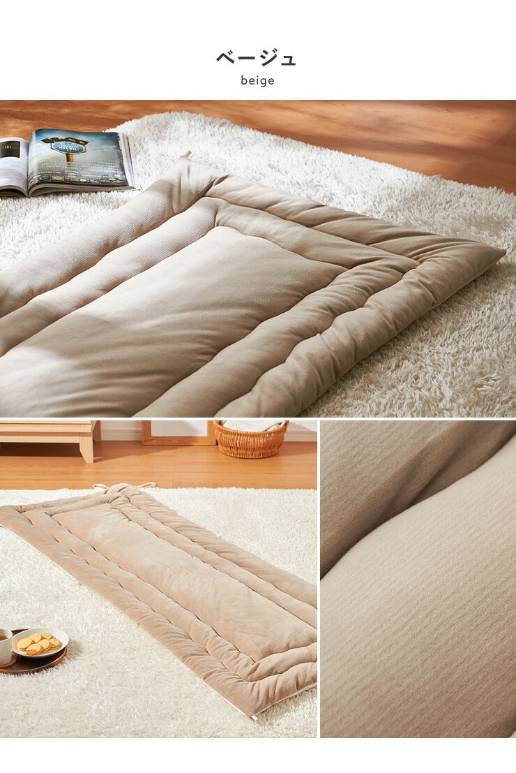 ごろ寝クッション 吸湿発熱 発熱 スエードタッチ 70x180cm 長座布団 座布団 お昼寝マット ごろ寝マット ごろ寝クッション ごろ寝 ゴロ寝 マット 敷布団 ロングシート ウォッシャブル 長方形 洗濯 軽い あったか