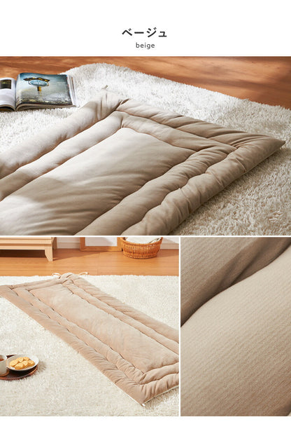 ごろ寝クッション 吸湿発熱 発熱 スエードタッチ 70x180cm 長座布団 座布団 お昼寝マット ごろ寝マット ごろ寝クッション ごろ寝 ゴロ寝 マット 敷布団 ロングシート ウォッシャブル 長方形 洗濯 軽い あったか