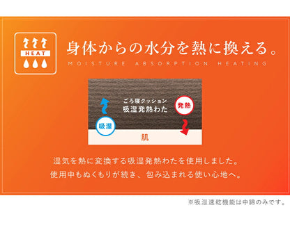 ごろ寝クッション 吸湿発熱 発熱 スエードタッチ 70x180cm 長座布団 座布団 お昼寝マット ごろ寝マット ごろ寝クッション ごろ寝 ゴロ寝 マット 敷布団 ロングシート ウォッシャブル 長方形 洗濯 軽い あったか