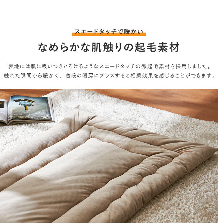 ごろ寝クッション 吸湿発熱 発熱 スエードタッチ 70x180cm 長座布団 座布団 お昼寝マット ごろ寝マット ごろ寝クッション ごろ寝 ゴロ寝 マット 敷布団 ロングシート ウォッシャブル 長方形 洗濯 軽い あったか