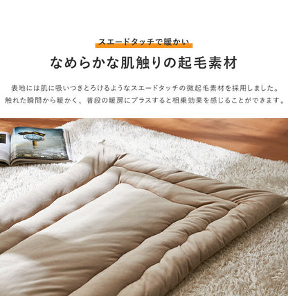 ごろ寝クッション 吸湿発熱 発熱 スエードタッチ 70x180cm 長座布団 座布団 お昼寝マット ごろ寝マット ごろ寝クッション ごろ寝 ゴロ寝 マット 敷布団 ロングシート ウォッシャブル 長方形 洗濯 軽い あったか