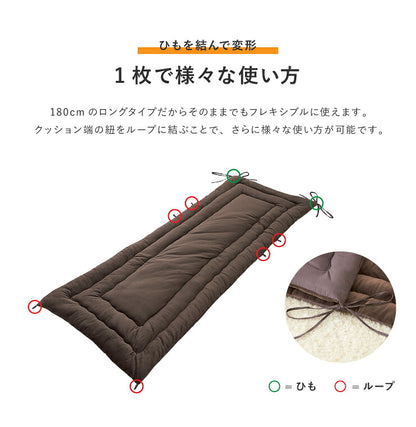 ごろ寝クッション 吸湿発熱 発熱 スエードタッチ 70x180cm 長座布団 座布団 お昼寝マット ごろ寝マット ごろ寝クッション ごろ寝 ゴロ寝 マット 敷布団 ロングシート ウォッシャブル 長方形 洗濯 軽い あったか