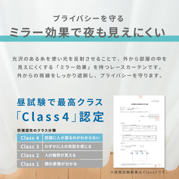 カーテン 1級遮光カーテン 4枚組 2枚組 エコリエ ミラーレース 断熱 保温 UVカット 洗える タッセル付き 北欧 おしゃれ 遮光 テイジン 省エネ ドレープカーテン