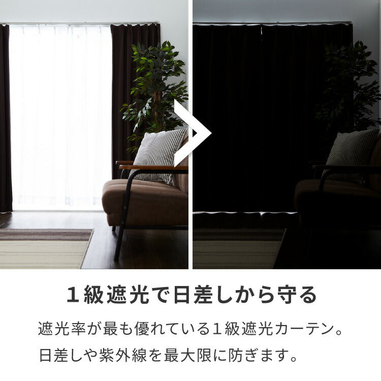 カーテン 1級遮光カーテン 4枚組 2枚組 エコリエ ミラーレース 断熱 保温 UVカット 洗える タッセル付き 北欧 おしゃれ 遮光 テイジン 省エネ ドレープカーテン