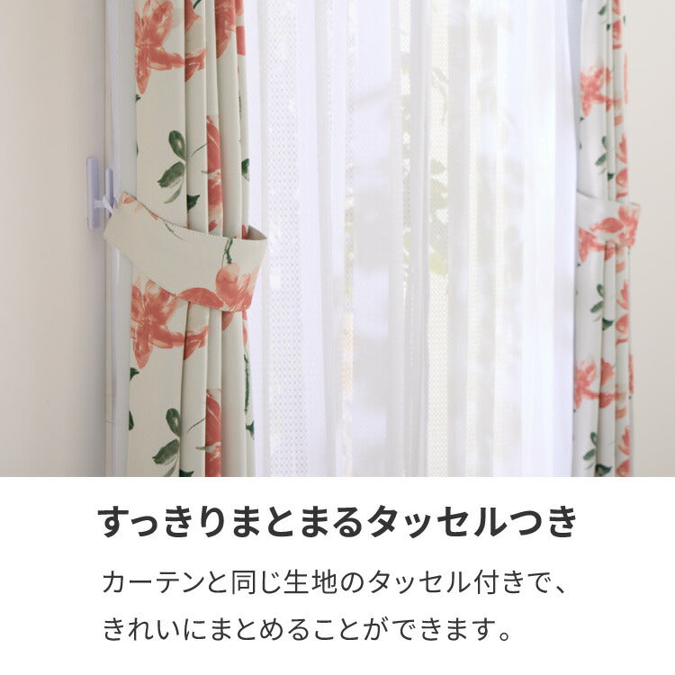 カーテン 1級遮光 UVカット 4枚組 2枚組 レースカーテン 遮光 1級 2級 洗える タッセル付き 遮熱 断熱 北欧 おしゃれ すぐに使える 保温 ドレープカーテン