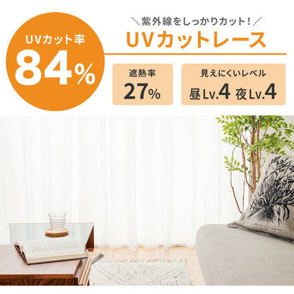 カーテン 1級遮光 UVカット 4枚組 2枚組 レースカーテン 遮光 1級 2級 洗える タッセル付き 遮熱 断熱 北欧 おしゃれ すぐに使える 保温 ドレープカーテン