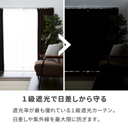 カーテン 1級遮光 UVカット 4枚組 2枚組 レースカーテン 遮光 1級 2級 洗える タッセル付き 遮熱 断熱 北欧 おしゃれ すぐに使える 保温 ドレープカーテン