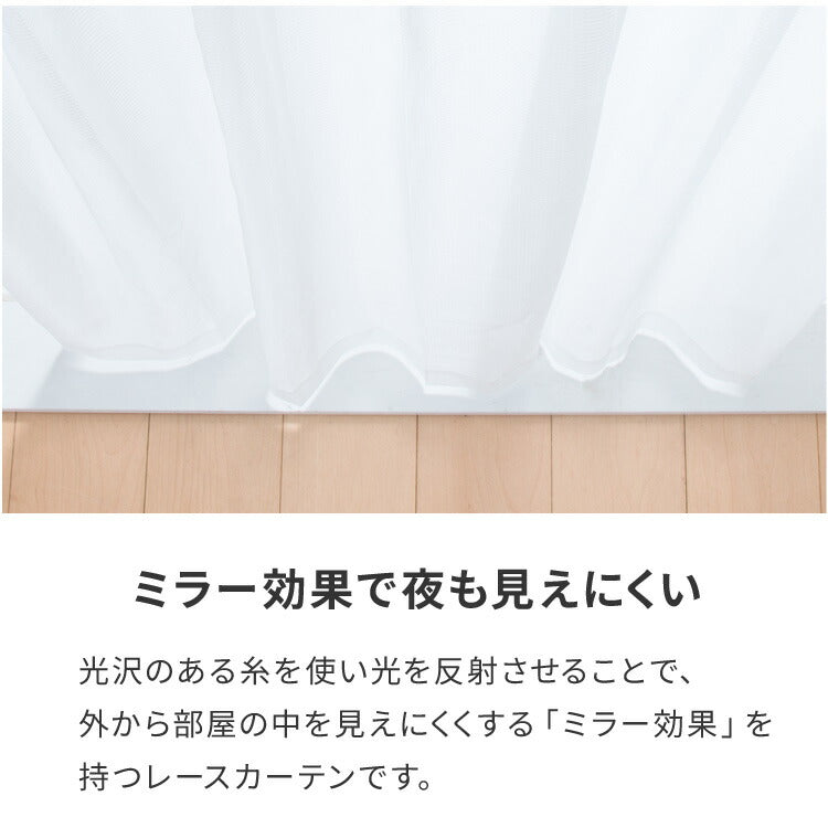 カーテン 1級遮光カーテン 4枚組 2枚組 ミラーレースカーテン 遮光 1級 2級 洗える タッセル付き 遮熱 UVカット 北欧 おしゃれ 保温 ドレープカーテン