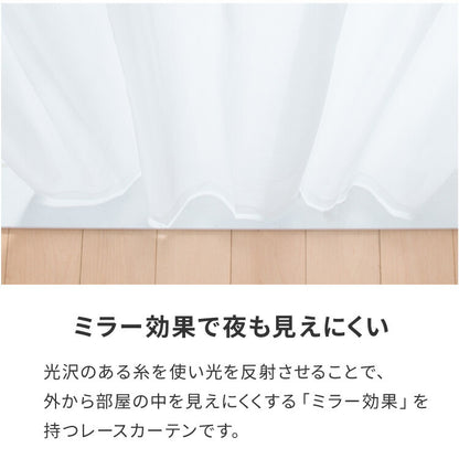 カーテン 1級遮光カーテン 4枚組 2枚組 ミラーレースカーテン 遮光 1級 2級 洗える タッセル付き 遮熱 UVカット 北欧 おしゃれ 保温 ドレープカーテン