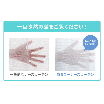 カーテン 1級遮光カーテン 4枚組 2枚組 ミラーレースカーテン 遮光 1級 2級 洗える タッセル付き 遮熱 UVカット 北欧 おしゃれ 保温 ドレープカーテン