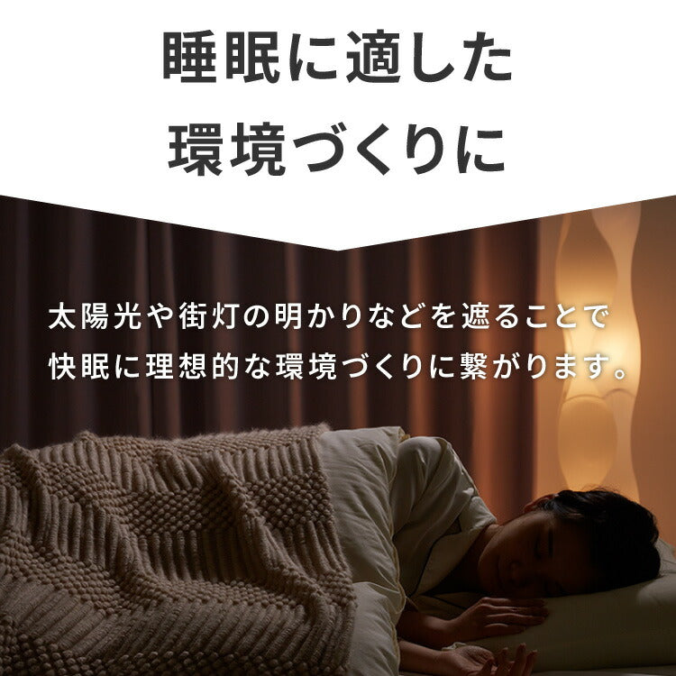 カーテン 1級遮光カーテン 4枚組 2枚組 ミラーレースカーテン 遮光 1級 2級 洗える タッセル付き 遮熱 UVカット 北欧 おしゃれ 保温 ドレープカーテン