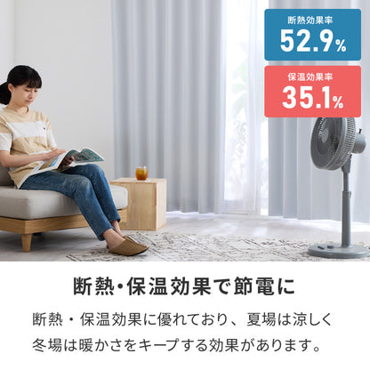 カーテン 遮光 1級 2級 2枚入 1枚入 22色×9サイズ 遮光率99.99% 一級 洗える タッセル付き 遮熱 断熱 保温 節電 省エネ UVカット おしゃれ 防音 厚手 幅100 150 丈90 110 135 178 200 無地【送料無料】
