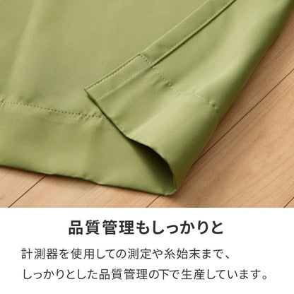 カーテン 遮光 1級 2級 2枚入 1枚入 22色×9サイズ 遮光率99.99% 一級 洗える タッセル付き 遮熱 断熱 保温 節電 省エネ UVカット おしゃれ 防音 厚手 幅100 150 丈90 110 135 178 200 無地【送料無料】