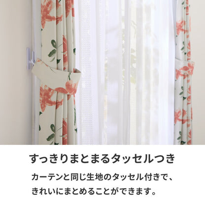 カーテン 遮光 1級 2級 2枚入 1枚入 28色×11サイズ 遮光率99.99% 一級 洗える タッセル付き 遮熱 断熱 保温 節電 省エネ UVカット おしゃれ 防音 厚手 幅100 150 丈90 110 135 178 200 無地