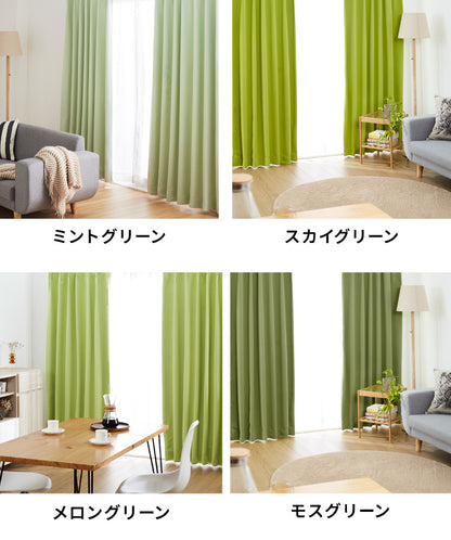 カーテン 遮光 1級 2級 2枚入 1枚入 22色×9サイズ 遮光率99.99% 一級 洗える タッセル付き 遮熱 断熱 保温 節電 省エネ UVカット おしゃれ 防音 厚手 幅100 150 丈90 110 135 178 200 無地【送料無料】