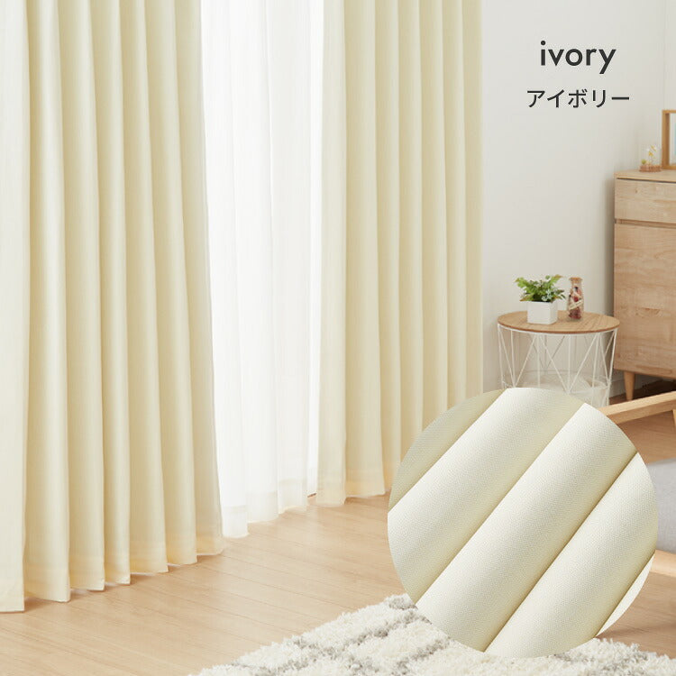 FLAME RETARDANT ドレープカーテン4枚セット ダブルクロス・トップクラス ストライプ 幅100cm 防炎レースカーテン 1級遮光 3サイズ 杢調生地 ダブルクロス仕様 遮光 防炎 節電 ホテル向け(代引不可)