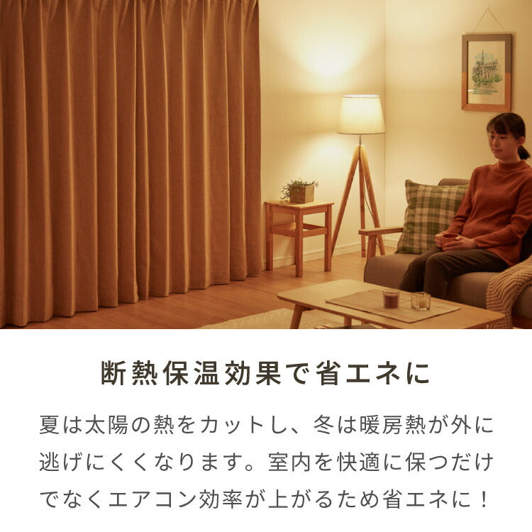 FLAME RETARDANT ドレープカーテン4枚セット ダブルクロス・トップクラス ストライプ 幅100cm 防炎レースカーテン 1級遮光 3サイズ 杢調生地 ダブルクロス仕様 遮光 防炎 節電 ホテル向け(代引不可)