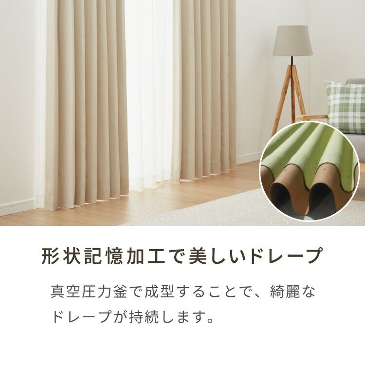 FLAME RETARDANT ドレープカーテン4枚セット ダブルクロス・トップクラス ストライプ 幅100cm 防炎レースカーテン 1級遮光 3サイズ 杢調生地 ダブルクロス仕様 遮光 防炎 節電 ホテル向け(代引不可)