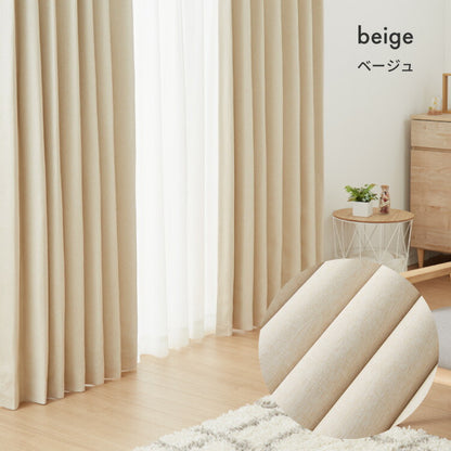 FLAME RETARDANT ドレープカーテン4枚セット ダブルクロス・トップクラス ストライプ 幅100cm 防炎レースカーテン 1級遮光 3サイズ 杢調生地 ダブルクロス仕様 遮光 防炎 節電 ホテル向け(代引不可)