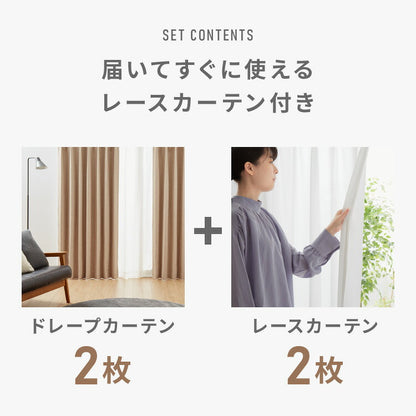 FLAME RETARDANT ドレープカーテン4枚セット ダブルクロス・トップクラス ストライプ 幅100cm 防炎レースカーテン 1級遮光 3サイズ 杢調生地 ダブルクロス仕様 遮光 防炎 節電 ホテル向け(代引不可)