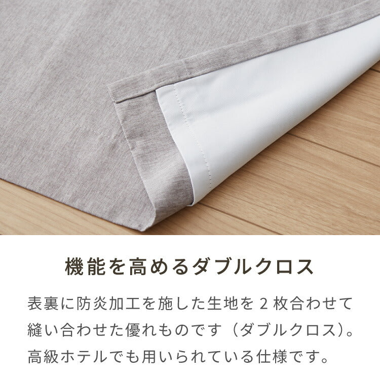 FLAME RETARDANT ドレープカーテン4枚セット ダブルクロス・トップクラス ストライプ 幅100cm 防炎レースカーテン 1級遮光 3サイズ 杢調生地 ダブルクロス仕様 遮光 防炎 節電 ホテル向け(代引不可)