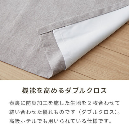 FLAME RETARDANT ドレープカーテン4枚セット ダブルクロス・トップクラス ストライプ 幅100cm 防炎レースカーテン 1級遮光 3サイズ 杢調生地 ダブルクロス仕様 遮光 防炎 節電 ホテル向け(代引不可)
